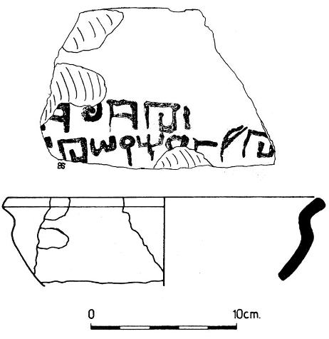 Frammento di ciotola da Lachish ca. XII sec. a.C.